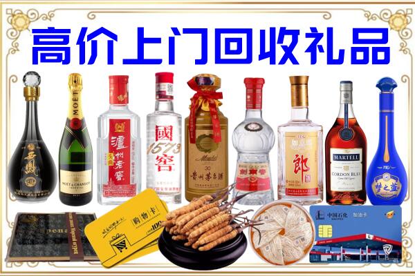 二连浩特市诚信回收茅台酒瓶