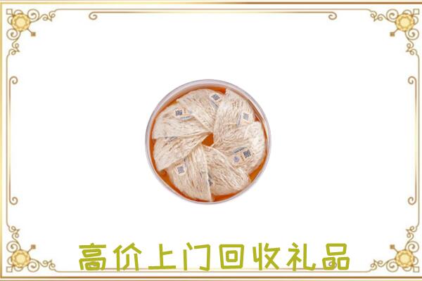 二连浩特市附近回收燕窝