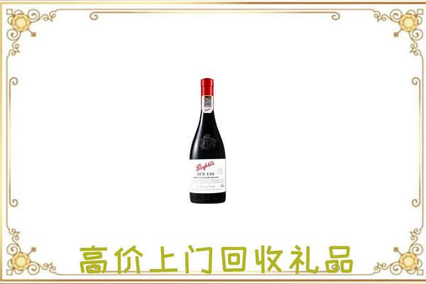 二连浩特市附近回收奔富