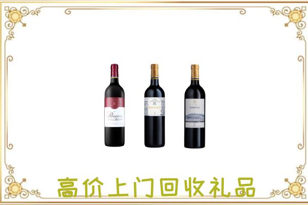 二连浩特市附近回收拉菲