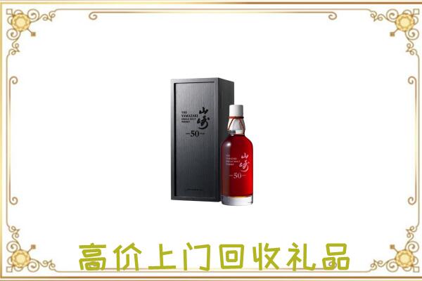 二连浩特市附近回收山崎