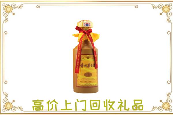 二连浩特市附近回收15年茅台