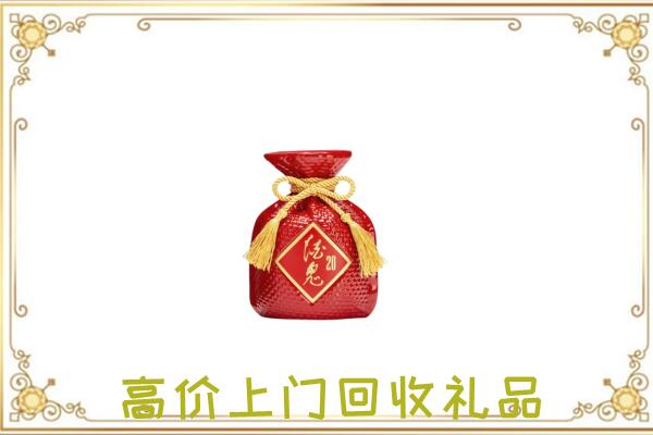 二连浩特市附近回收酒鬼酒