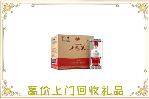 二连浩特市周边回收五粮液