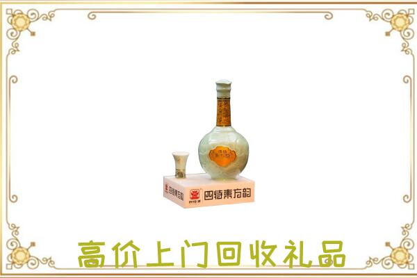 二连浩特市周边回收四特酒