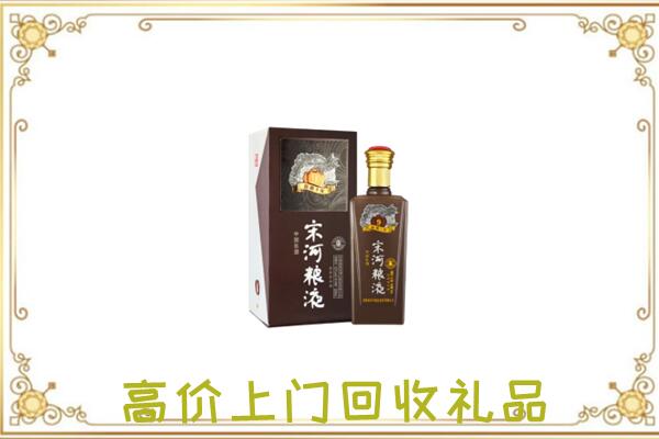 二连浩特市周边回收宋河