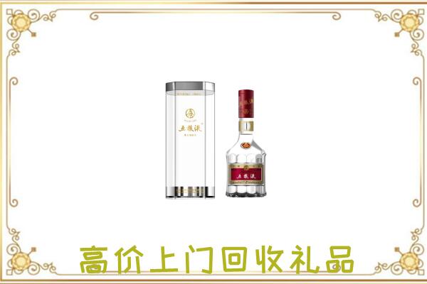 二连浩特市周边回收五粮液酒