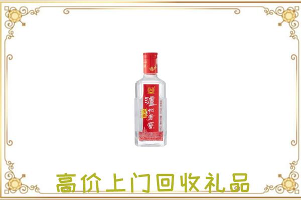 二连浩特市周边回收泸州老窖