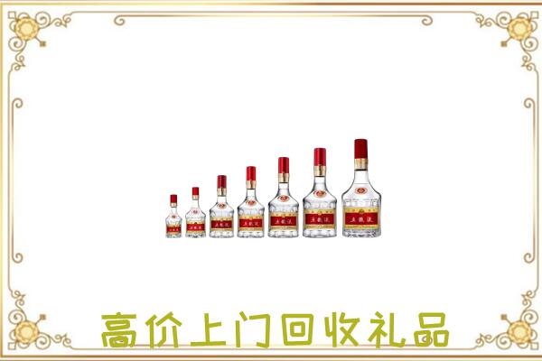 二连浩特市周边回收老酒